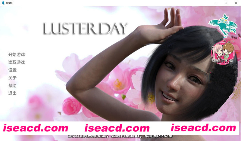 【欲·望日】[欧美][Lusterday V0.8 精翻汉化版][新汉化/PC+安卓] [h恋爱养成游戏][3.8G][SLG游戏][百度网盘资源下载] [