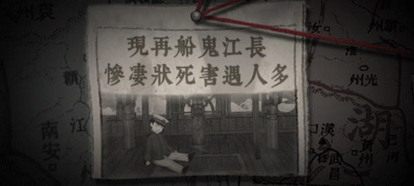 【推理解密RPG/中文】 山河旅探 v1.1.6 官方中文硬盘版【5.7G/中文配音/新作】