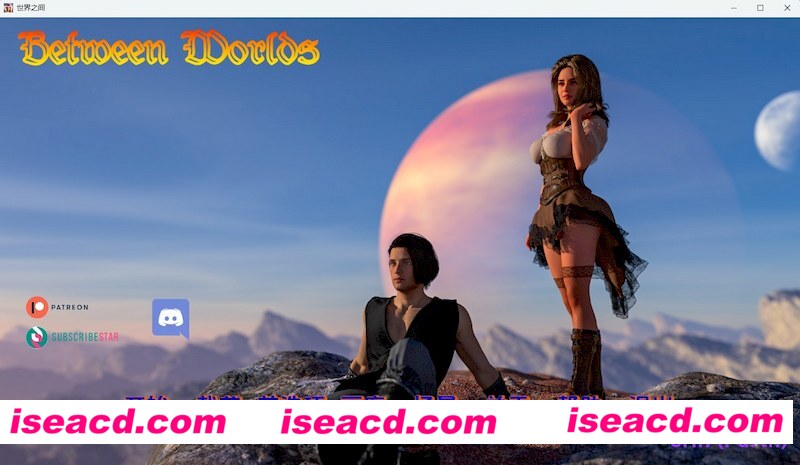 [PC+安卓][世界之间 Between Worlds v0.1.7PII 精翻汉化版][更新/神作SLG/动态/双端/3.50GB][百度+秒传]