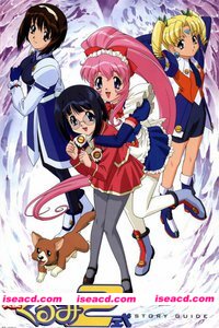 《钢铁天使久留美2式》[2001][日本][日语/中文字幕][12集全][720P/1.18G]