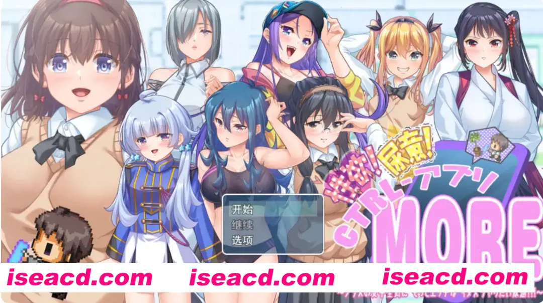 【日式RPG/AI汉化】杏欲！尿意！按住CTRL！！more!!!~对班级的全体女生“更加色的”尽情恶作剧！！【2.3g/新作】
