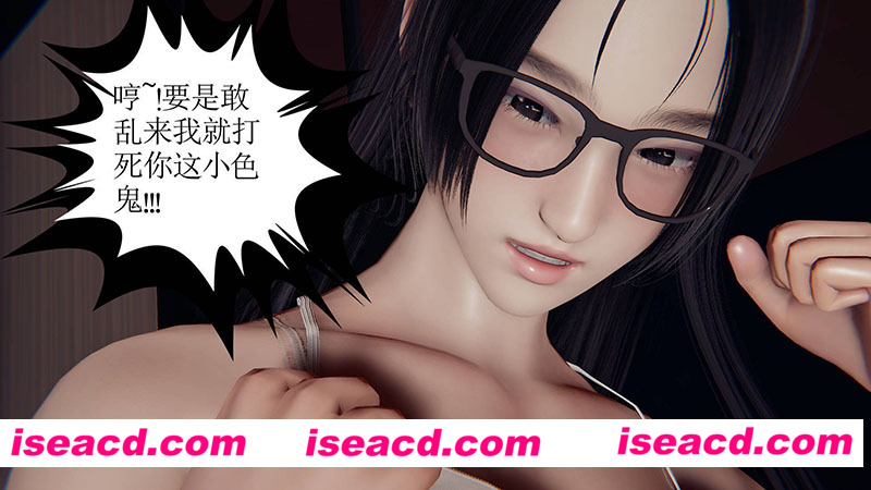 [3D全彩/无修][大学实习校花与小鬼的故事01-06 (21话) [黑丝/小马拉大车][553M][百度网盘+秒传链接]