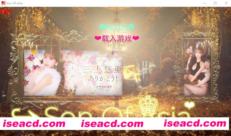 [PC游戏][亚洲混蛋：Son Of Asia Ver30.3A1官方中文正式版+番外][大更新/大型QSP/12G][百度网盘+秒传链接]