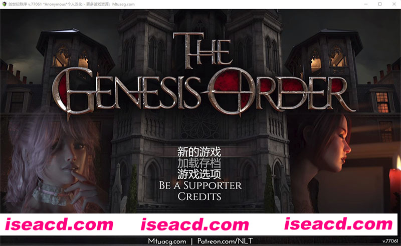 [PC游戏][创世秩序 Ver77061 精翻汉化作弊版+全回想+攻略][6月更新/超神RPG/9G][百度网盘+秒传链接]