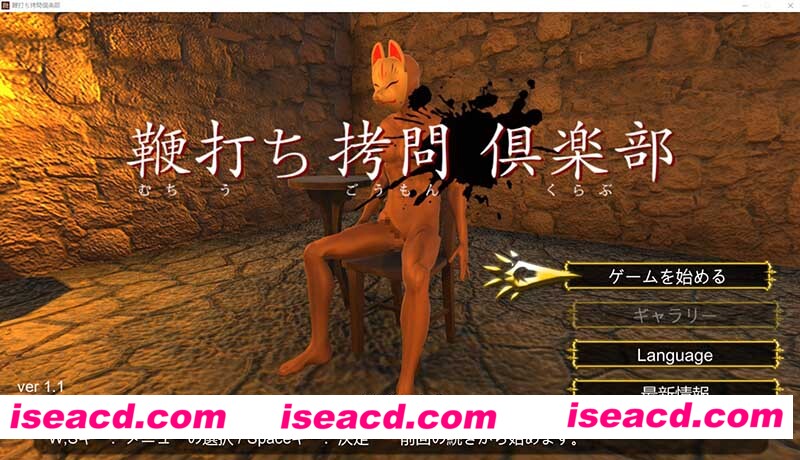 [PC游戏][黎明杀机H版：鞭刑拷问俱乐部 Ver1.1 DL正式版][SLG/168MB][百度网盘+秒传链接]