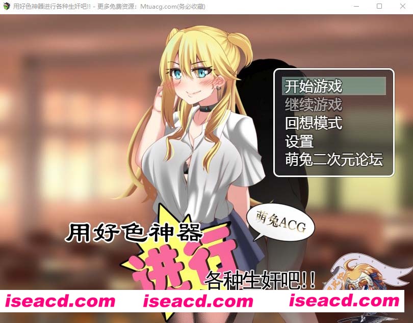 [PC+安卓/双端][用好O色神器进行各种生歼吧！ 精翻汉化版+礼包码][佳作/RPG/1.4G][百度网盘+秒传链接]