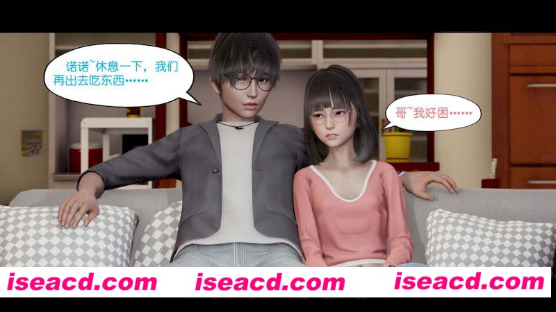 [3D全彩][是谁不重要_我的妹妹 01-11 合集][1160P/89.37MB][百度网盘+秒传链接]