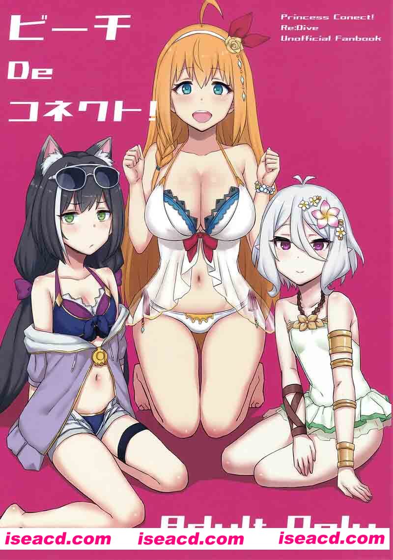 [2D同人/合集][喜欢露出的反差碧池少女与忏悔穴 [ごむはち (ゴム)]X24本整合][900M][百度+秒传]