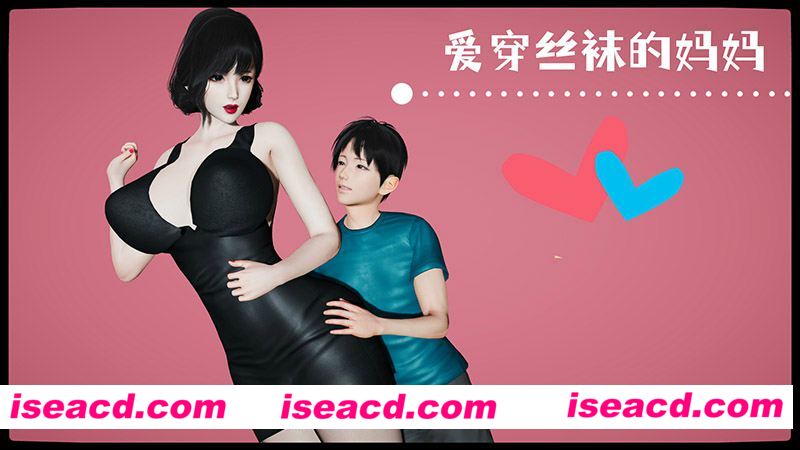 [3D全彩][爱穿丝袜的妈妈01-06 (完结/合集)][606P/230MB][百度网盘+秒传链接]