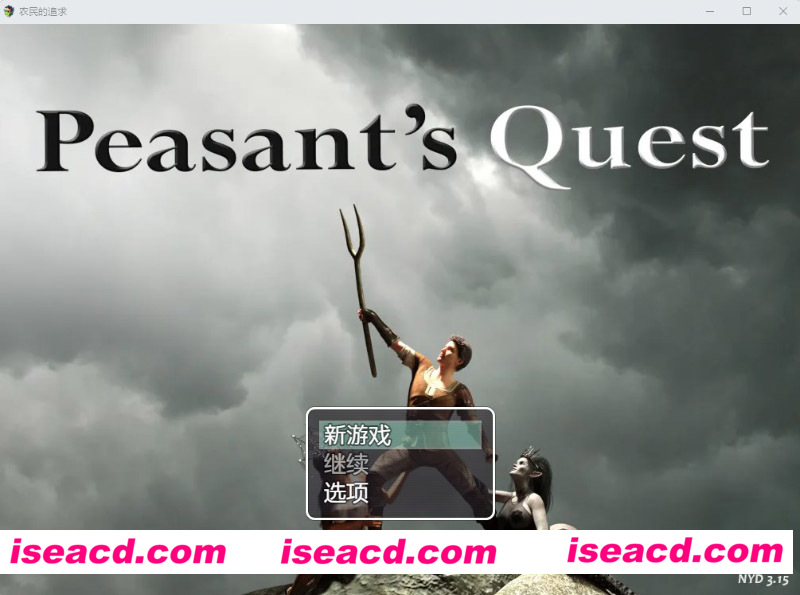 [PC+安卓/双端][农民的追求 Ver3.15 汉化版][更新/欧美RPG/2G][百度网盘+秒传链接]