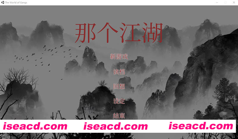 [PC游戏][那个江湖 The World of Gangs STEAM官方中文版+存档][4月新作/RPG剧情/2.6G][百度网盘+秒传链接]