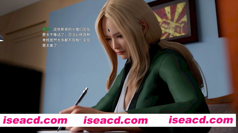 [3D全彩/无修][忍之意志秘法传 v2][102P/212MB][百度网盘]