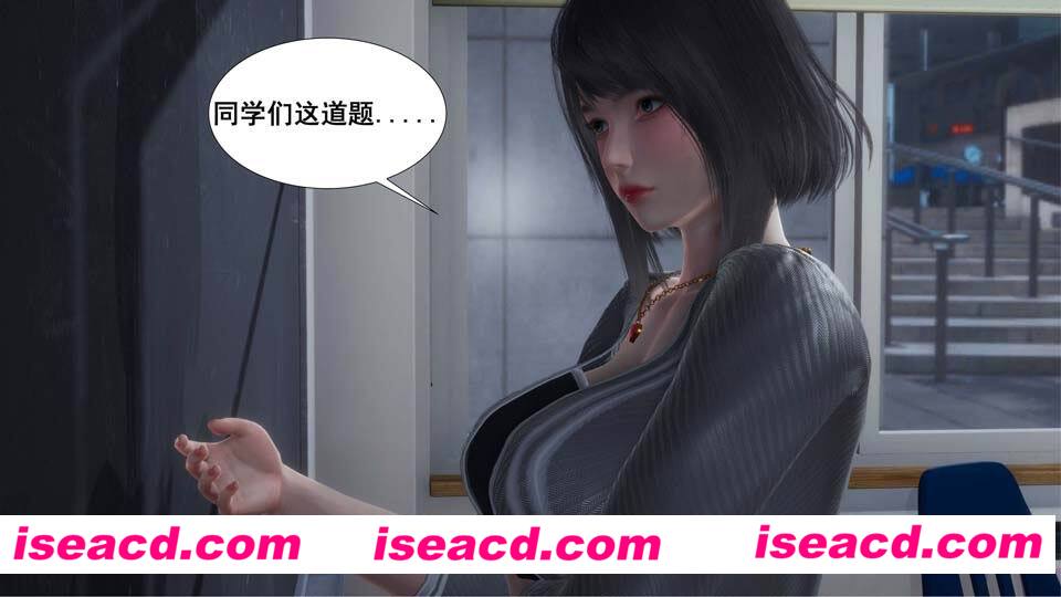 [3D全彩][JO白金之星JO] 我的老婆黃雅岩（原名：我的老婆徐海燕） 1-10+番外1-2 [全集/已完结][中文/汉化]