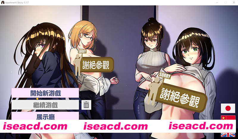 [PC游戏][公寓物语 アパート物語 V1.17 官方中文版+攻略][佳作/互动SLG/动态/140M][百度网盘+秒传链接]