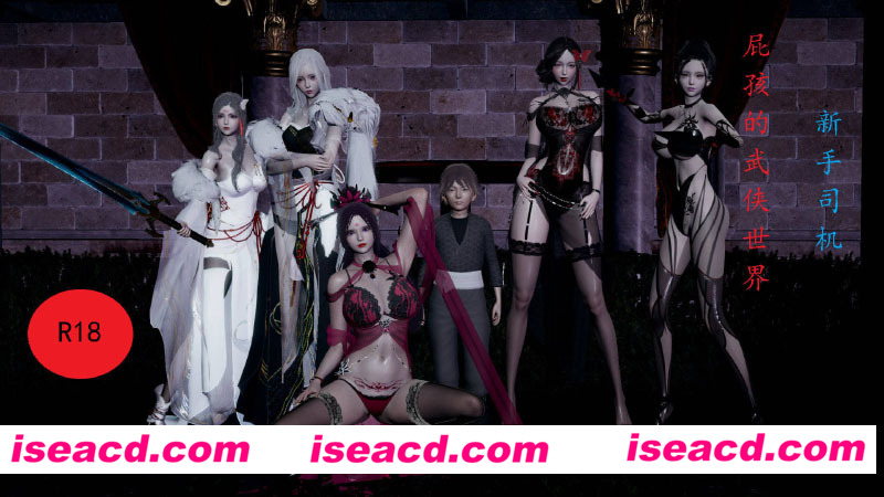 [3D全彩/无修][小屁孩的武侠世界01-15 合集][1650P/590MB][百度网盘+秒传链接]