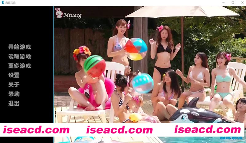 [PC+安卓][鬼畜义父之姐妹條教！完结中文版+目录全CG][逍遥大大][SLG/CV/2.27G][百度网盘+秒传链接]