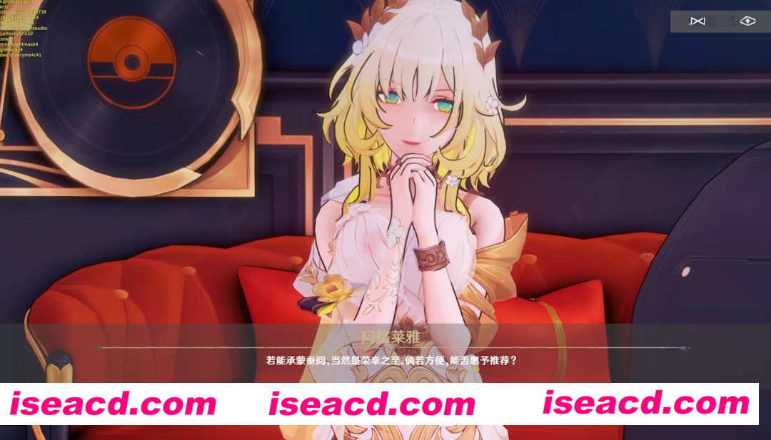 【MMD/中文/步兵】anryms作品：星铁同人 阿格莱雅通过拍OV筹款的故事 中文步兵版【500M/全CV】