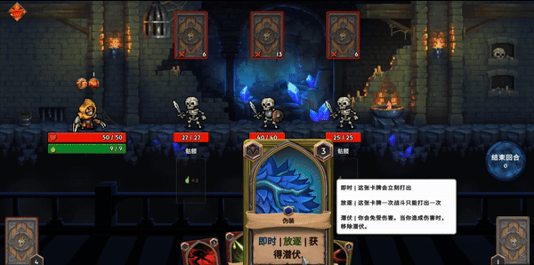 【RPG/中文/卡牌】《出牌吧！魂之勇者 Deck Of Souls》 V502官方中文硬盘版【1G】