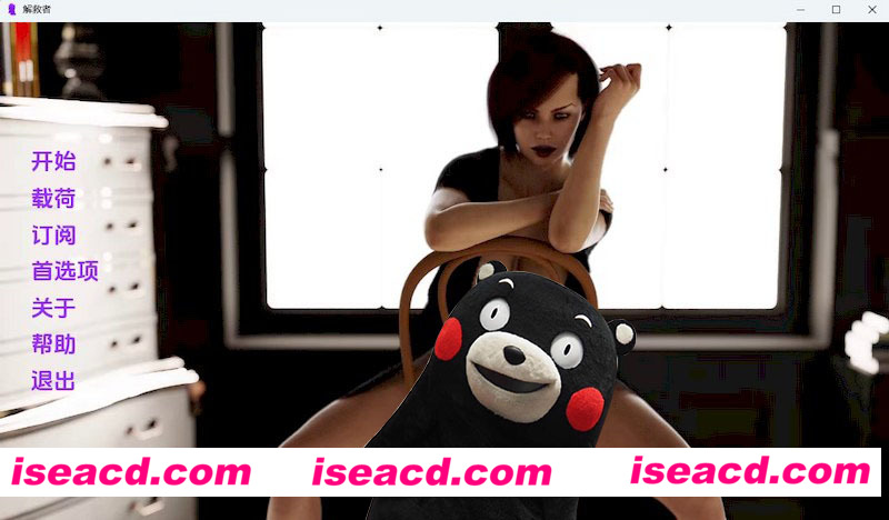 [PC+安卓][救世主 Savior v0.16c 精翻汉化版][更新/欧美SLG/动态/双端/1.08GB][百度网盘]