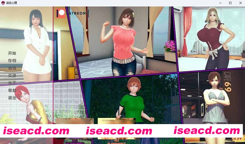 [PC+安卓][逆向心理学 Reverse Psychology v0.39 精翻汉化版][更新/精品SLG/沙盒/双端/3.93GB][百度网盘]