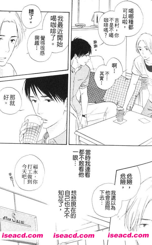 【黏答答特集】[漫画][全收录][完结][汉化][百度盘]