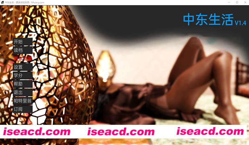[PC+安卓][中东生活 Life in Middle Ver1.4 精翻汉化版][新作/欧美SLG/3.5G][百度网盘+秒传链接]