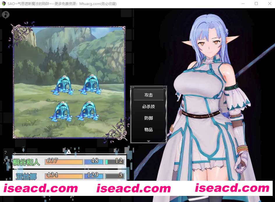 [PC游戏][刀剑 SAO~气息遮断魔法的陷阱 Ver0.20官方中文版][更新/RPG/1.2G][百度网盘+秒传链接]