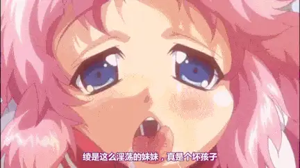 【里番/中字/合集】GOLD BEAR 兄与妹～哥哥，再做点吧～1-2 中文字幕版【500M/CV】