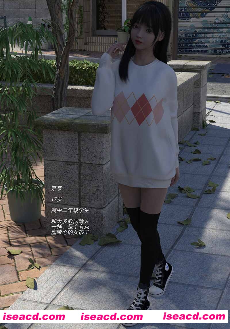 [3D全彩/无修][小萝莉为买苹果手机COS应聘陷阱★高渲染 [上+下] (完/迷)][146M][百度网盘+秒传链接]