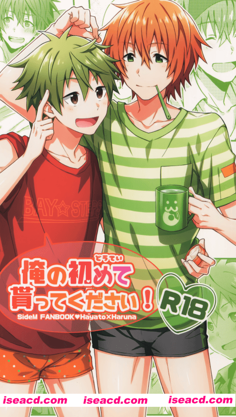 (MIRACLEFESTIV@L!!13) [ろえふぷかじ (ねすお)] 俺の初めて貰ってください！ (アイドルマスター SideM) [日文]