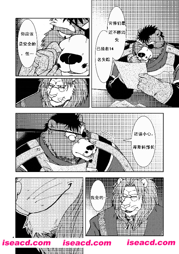[汉化][漫画]【狮子叫】[完结][百度云][汉化][百度盘]