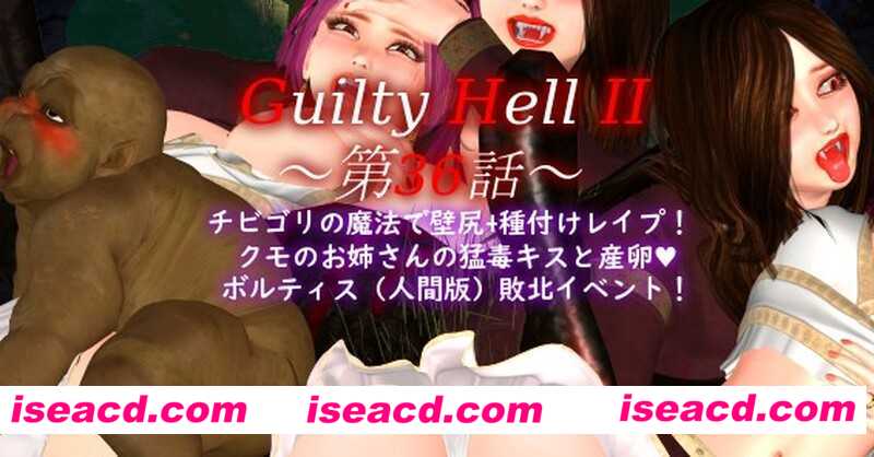 【大作ACT/中文/全动态】纯白女神与亡者之都2/GuiltyHell2 Part36b 官方中文11月更新版【9.7G/更新】