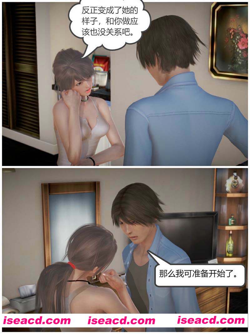 [3D全彩][变身之满足教授][142P/34.9M][百度网盘+秒传链接]