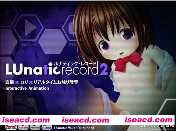 《可怜的小女孩lunatic record》[汉化硬盘版][PC游戏][RPG][753.36MB][M-2655]