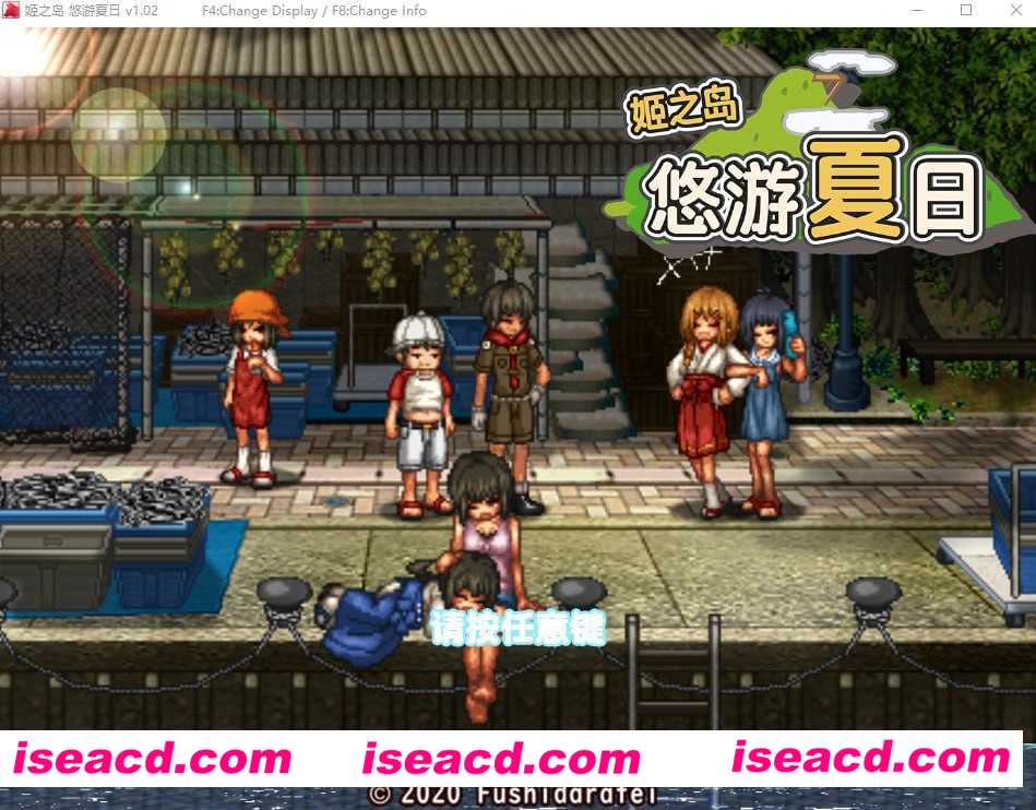 【日式RPG/中文/步兵】姬之岛 悠游夏日 Ver1.02 官方中文步兵版【800M/新作】