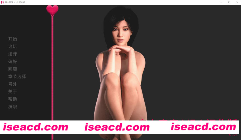 [PC+安卓][自由家庭 Ver3.10 完结汉化版★和妹妹同居][完坑/欧美SLG/动态CG/3.5G][百度网盘+秒传链接]