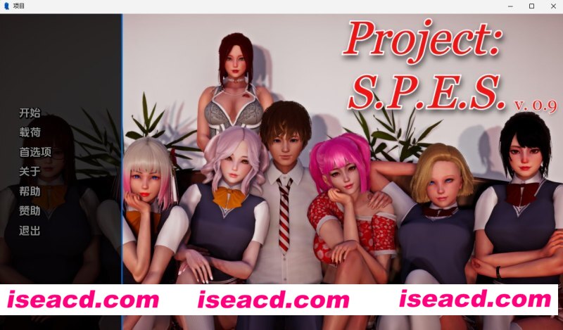 [PC+安卓][项目：SPES/Project: S.P.E.S. v0.9 精翻汉化版][更新/亚洲SLG/动态/双端/10.5GB][百度网盘]