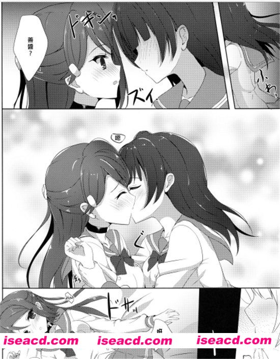 [梨子コソプレツクス][Natsumi][更新至:全一话][中文][百度云网盘][M-1496]