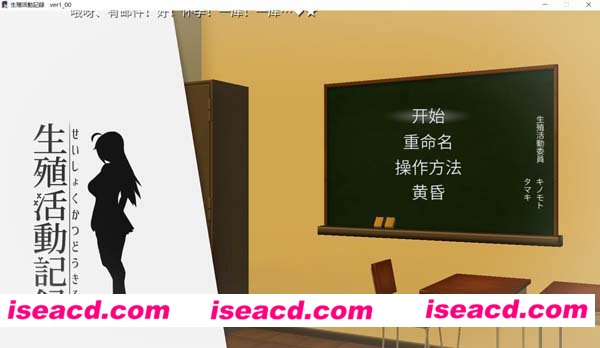 [PC游戏][我的生殖活动记录！精翻汉化完结步兵版][佳作/日式SLG互动/400M][百度网盘+秒传链接]