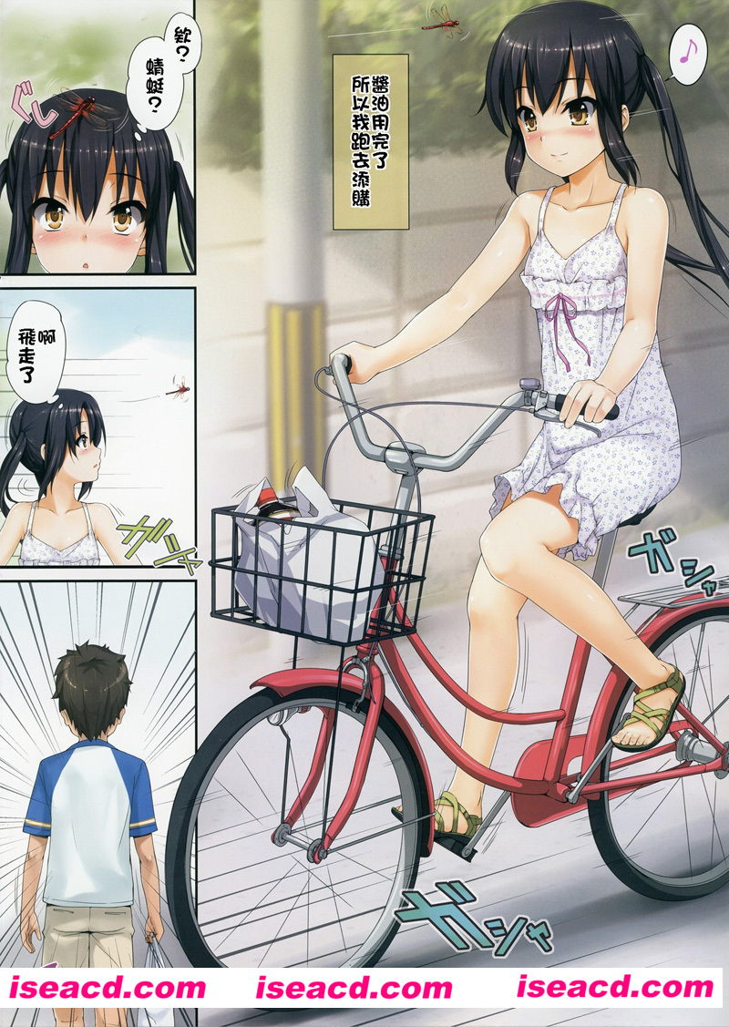 [綿120パーセント (めんようじゃん)][AZUS@TTACK1-5+番外 (けいおん!)][final個人漢化/中文] [全彩][百度云网盘+秒传链接]