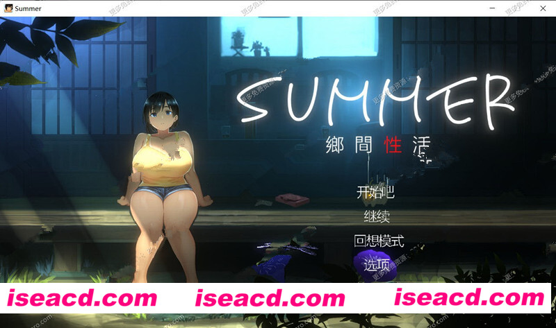 {SUMMER 乡间性活 Ver1.03 官方中文版}[角色扮演RPG]【互动SLG/汉化/全动态】+存档【3月更新/CV/1G】
