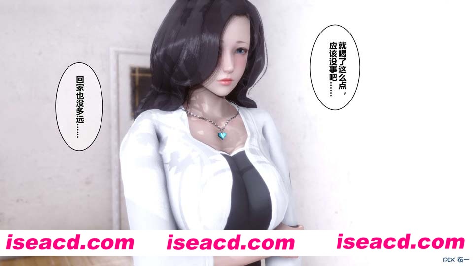 [3D全彩][衣一] [秘密 1-48全集+番外1+番外2+番外3][中文/汉化][已完结/8G][百度云网盘+秒传链接]