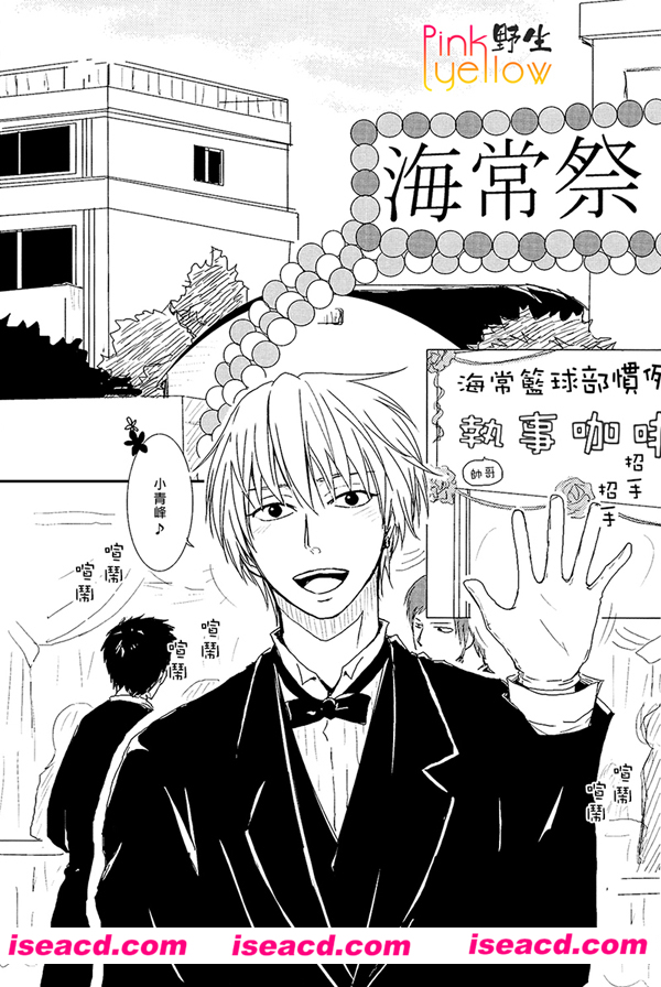 [春乃ハナコ][漫画]{hanaGallery-HUG!!}【全收录】【完结】【百度云】[汉化][百度盘]