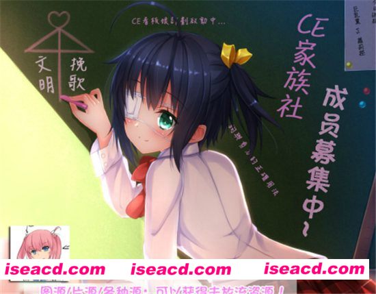 [ライダーさんと学生服。 (Fatehollow ataraxia)][無望菜志][S.S.L (柳)][中文]