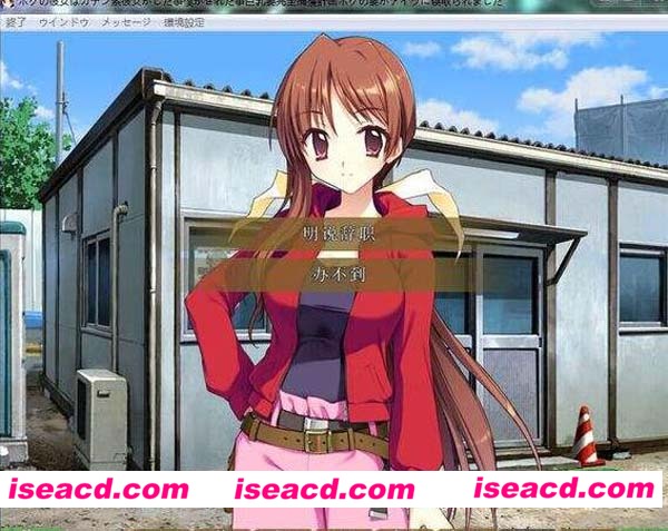 [BG恋爱游戏] [文字冒险] [PC游戏][RPG][我的女友是蓝领[汉化硬盘版][1.69GB]