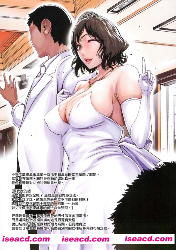 [LINDA][ホントノオクサマ 浮気常習犯の妻たち 太太的真面目 ~出軌慣犯的妻子們~][中文] [175MB][百度云网盘+秒传链接]