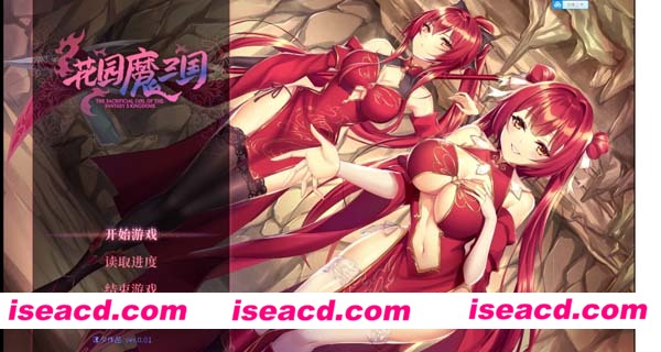 [PC游戏][RPG游戏][花园魔三国 v1.04e ][官方中文][萌娘化][1.27G][百度云网盘]