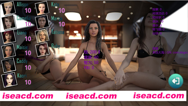 {豪华游艇~我的放浪夏日 Ver1.00 精翻汉化版} [角色扮演RPG] [欧美] 【大后宫SLG/汉化/动态CG】【新汉化/1G】