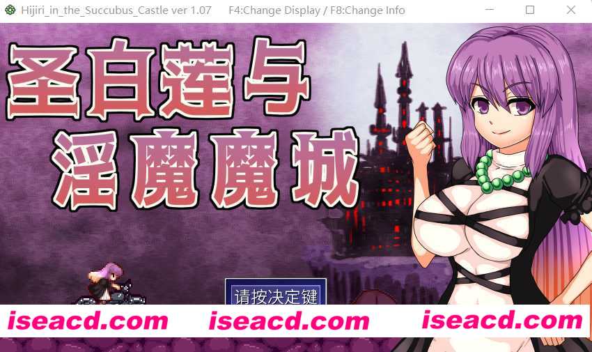 【日式ACT/中文/全动态】[车万同人]圣白莲与银魔城 STEAM官方中文版【500M/新作】