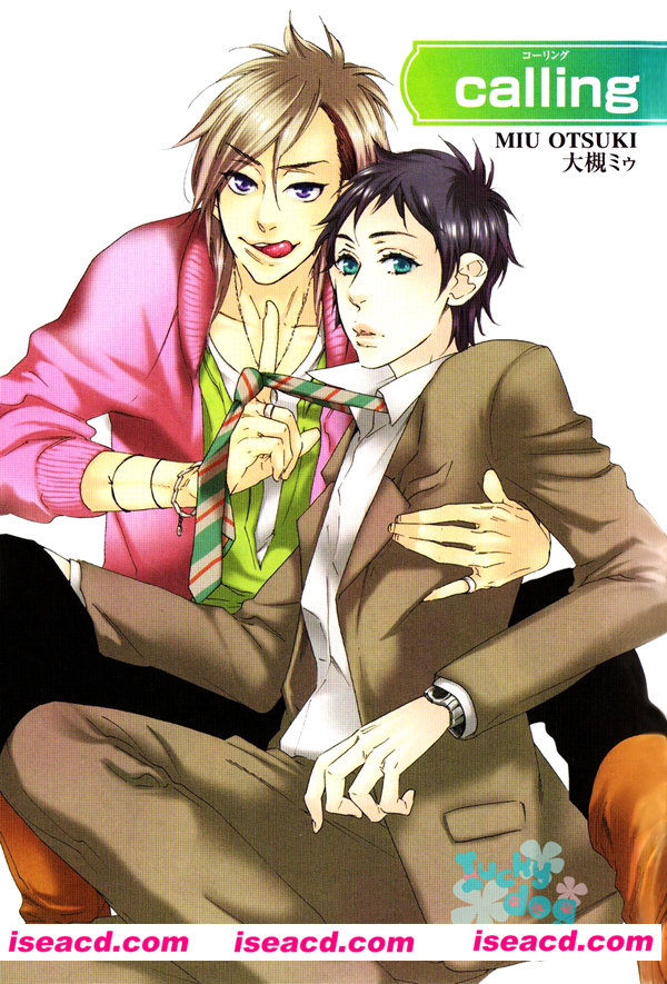 [大槻ミウ][漫画]【calling コーリング】[全收录][完结][百度云][汉化][百度盘]